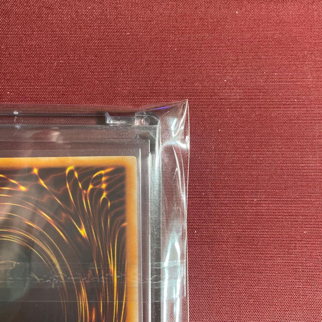 遊戯王 黒眼の黒竜 初期　ウルトラ