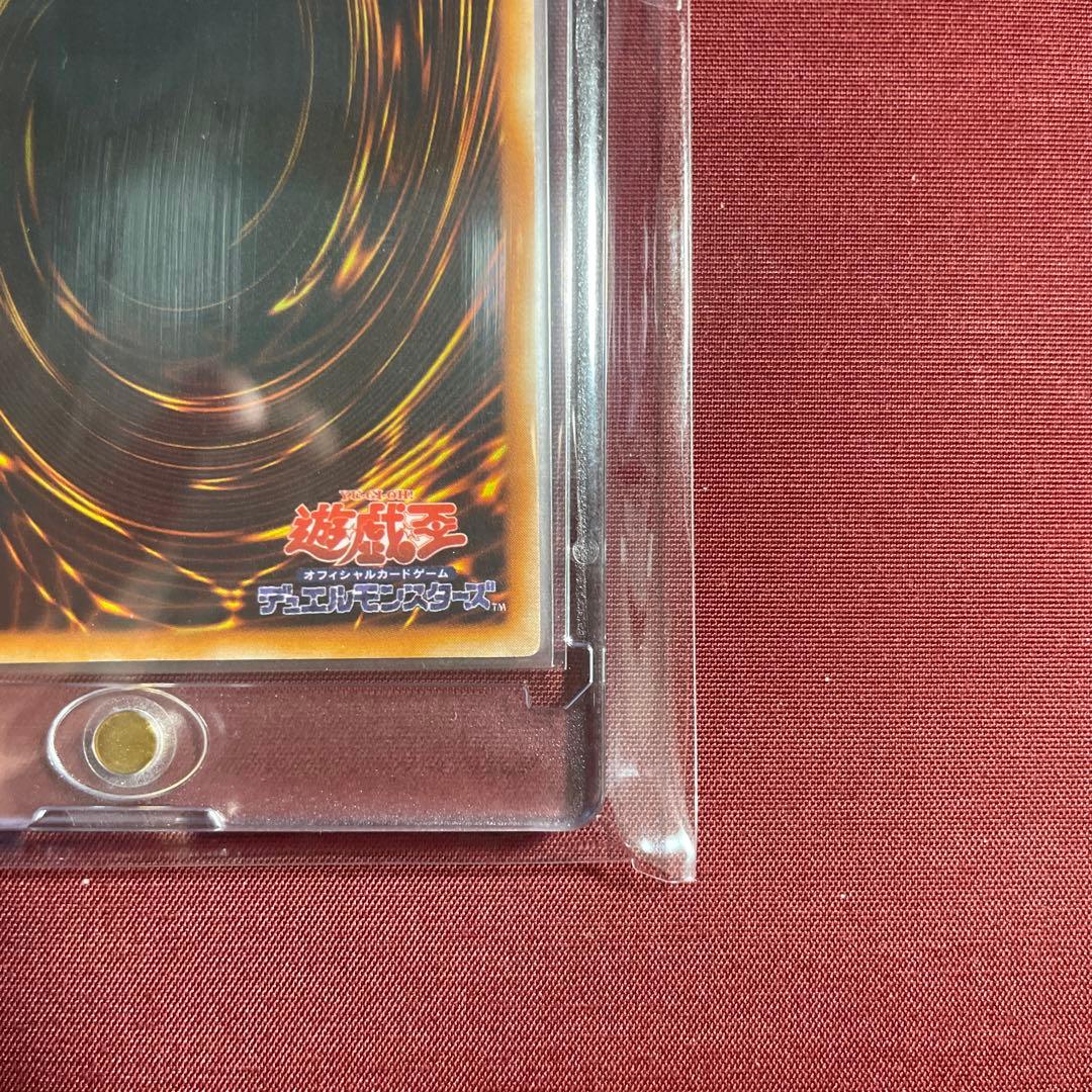 遊戯王 黒眼の黒竜 初期　ウルトラ