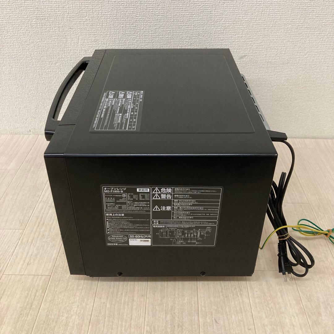 美品 アイリスオーヤマ 2022年製 オーブンレンジ 電子レンジ ブラック