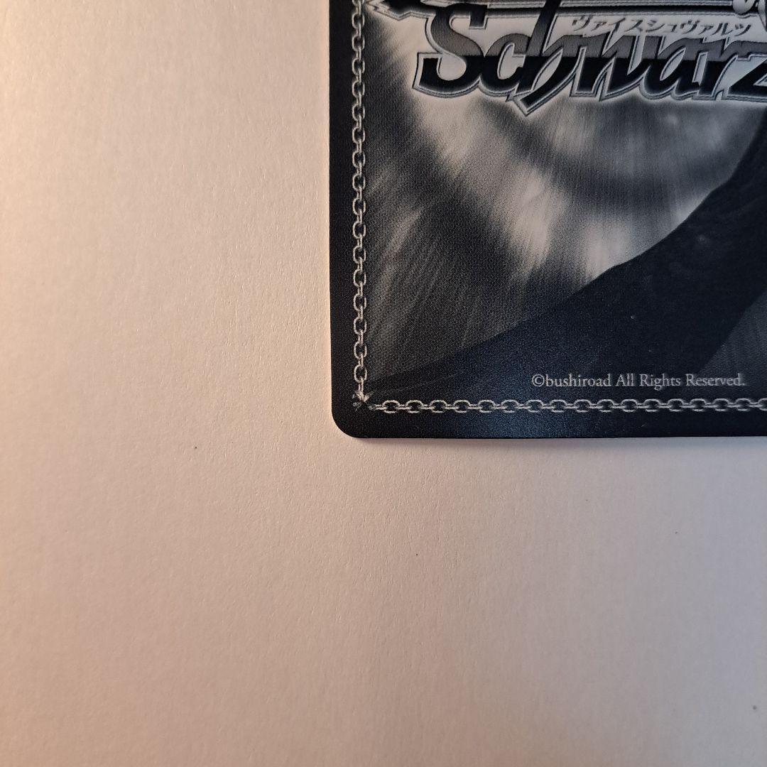 ヴァイスシュヴァルツ 狂華のナイトメア 狂三 SP