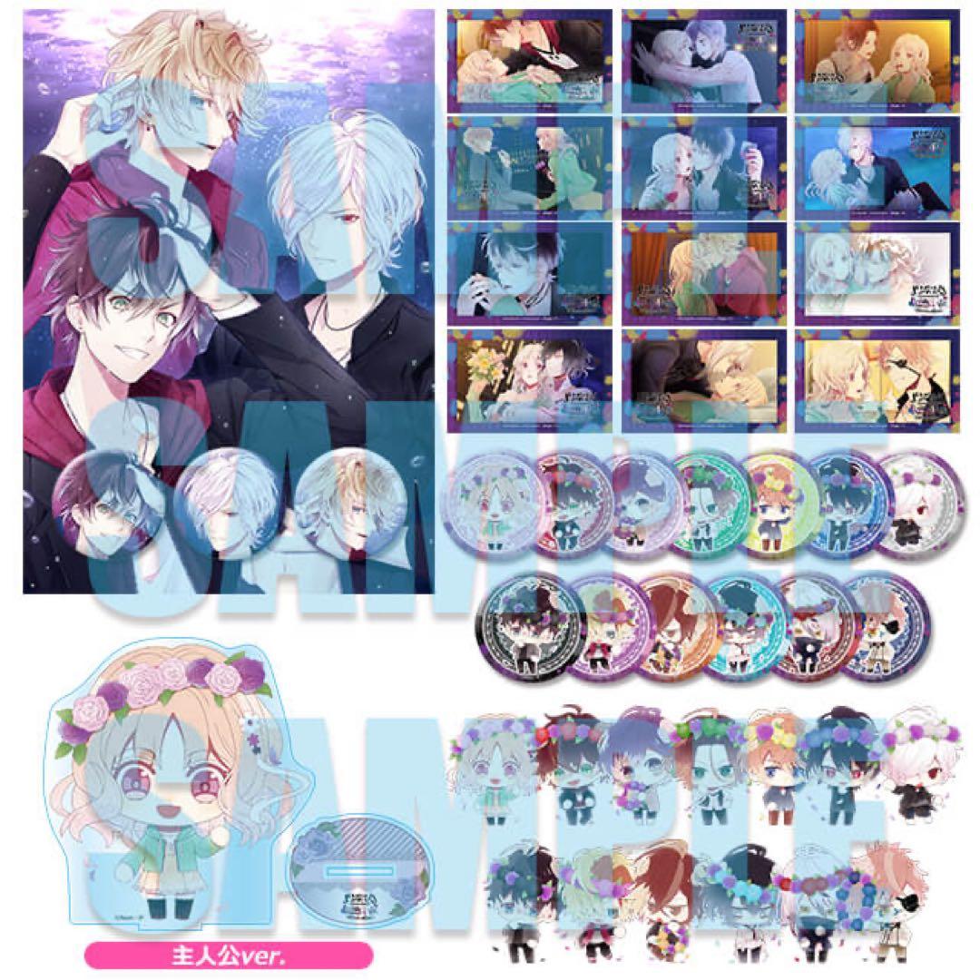 DIABOLIK LOVERS スペシャルステラセット
