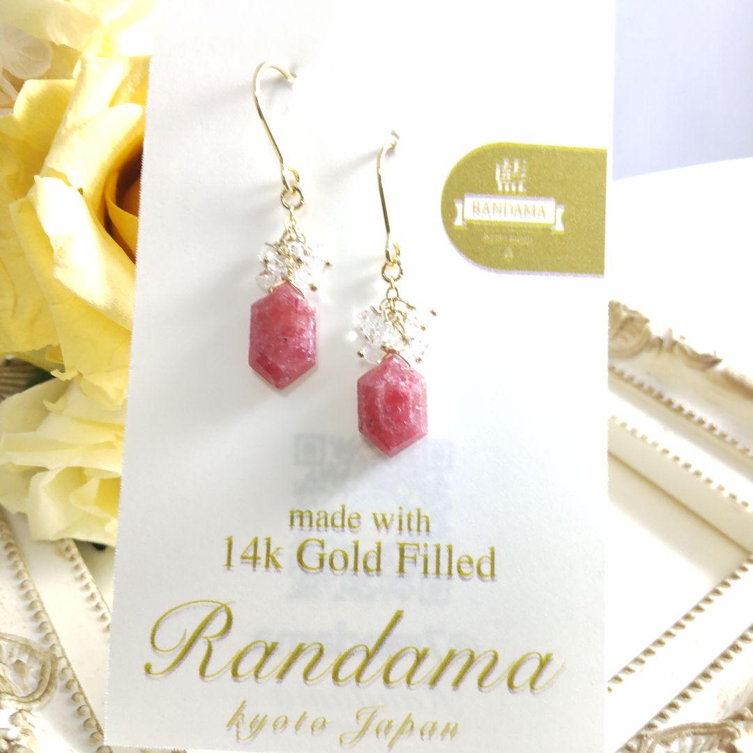 Ｎｏ．154 ロードナイトとハーキマーダイヤモンド