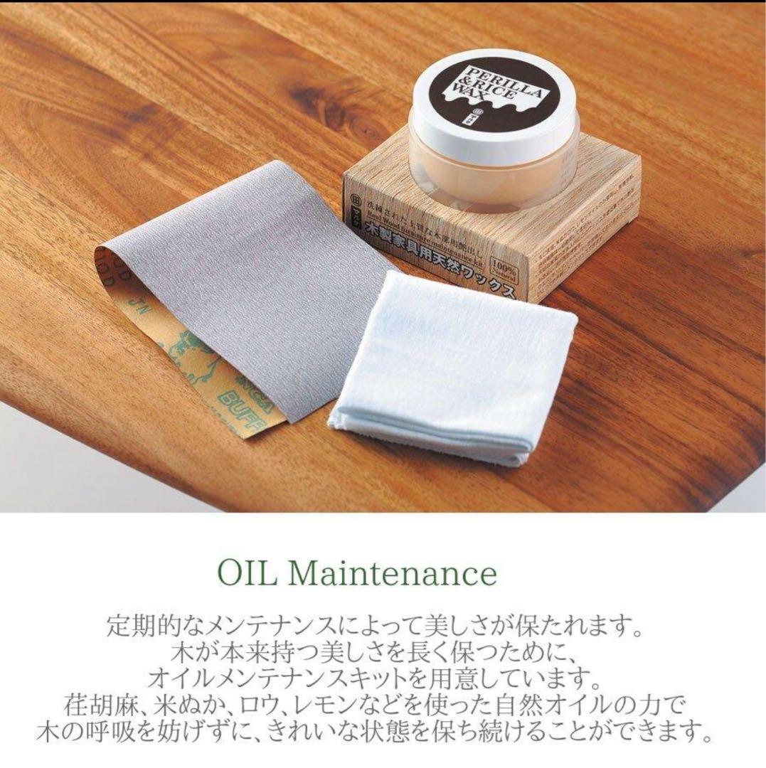 新品ライティングビューロー デスク兼ドレッサー お手入れオイル付き