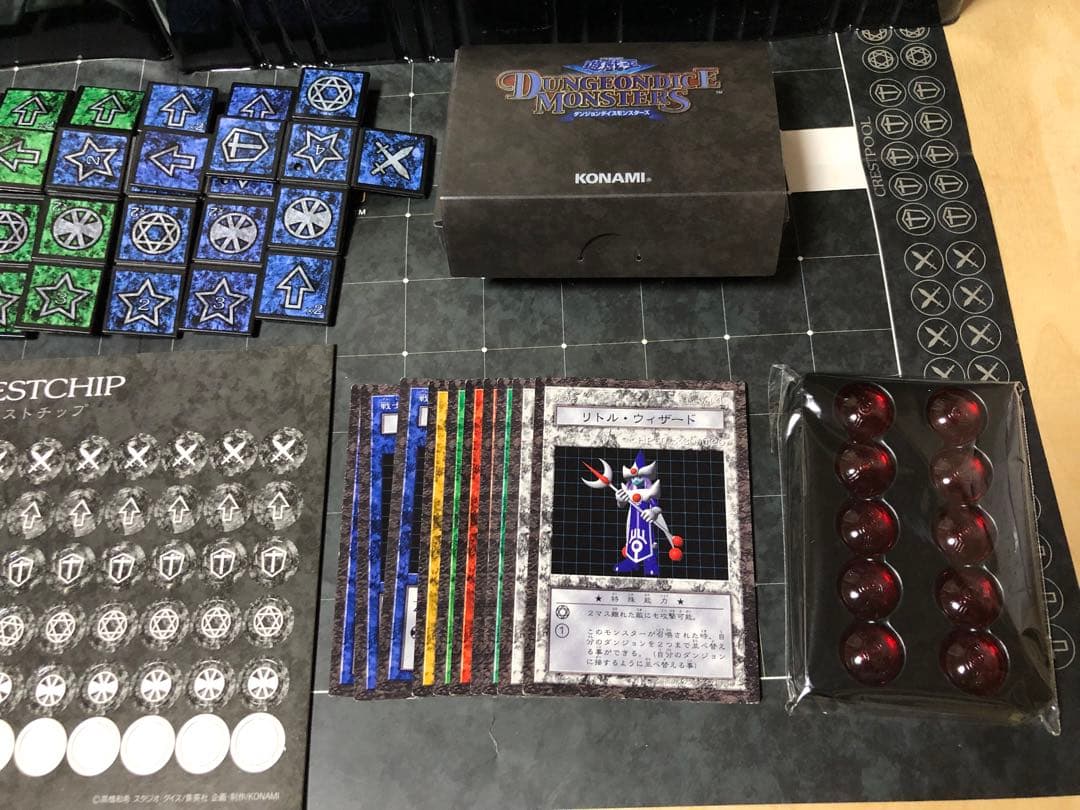 遊戯王　ダンジョン　ダイス　モンスターズ スターターボックス　初期　DDM