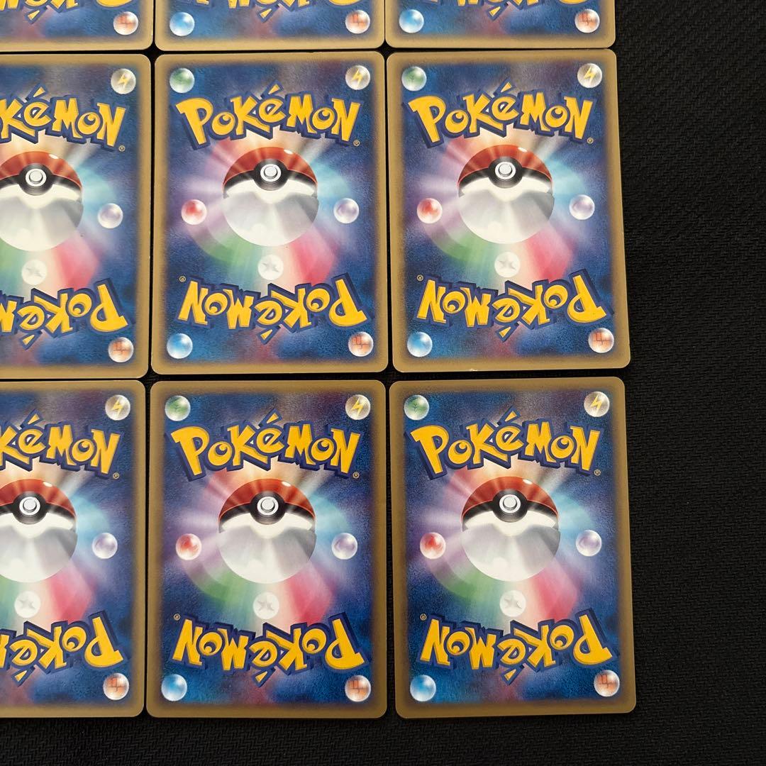 ポケモンカードe ロコン まとめ 海からの風 021/087