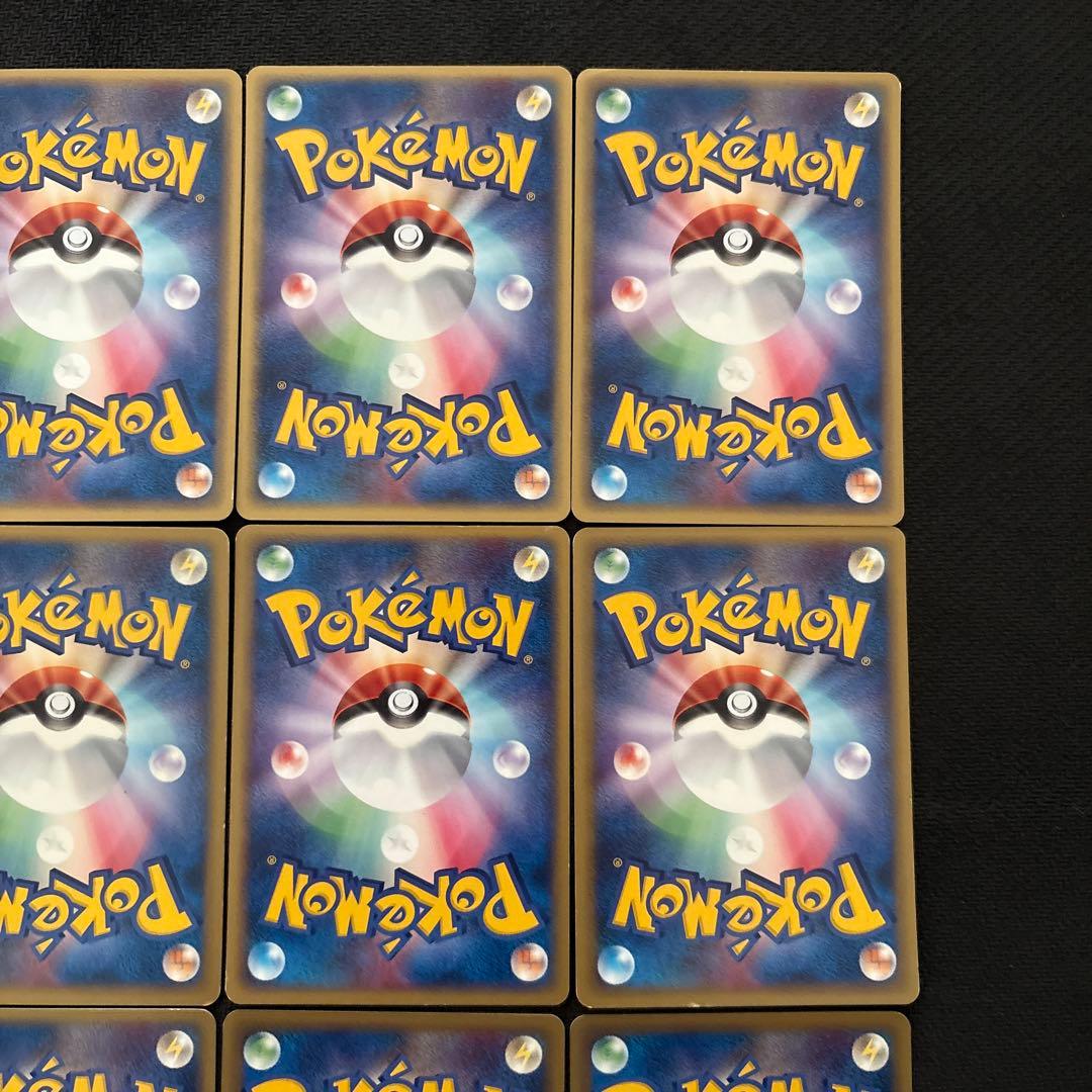 ポケモンカードe ロコン まとめ 海からの風 021/087