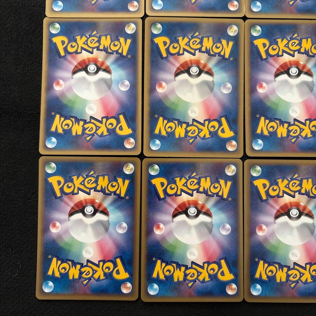 ポケモンカードe ロコン まとめ 海からの風 021/087