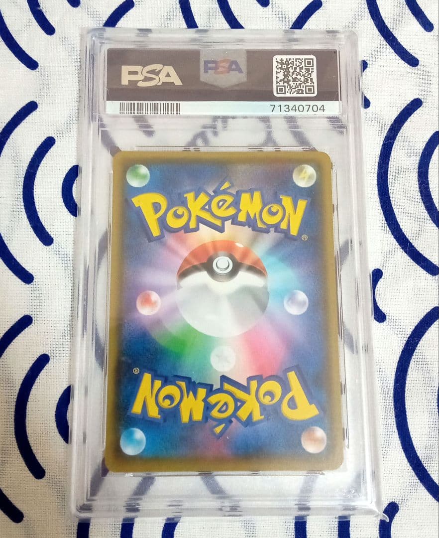 【PSA10】 マリィ sr psa10 シャイニースターv