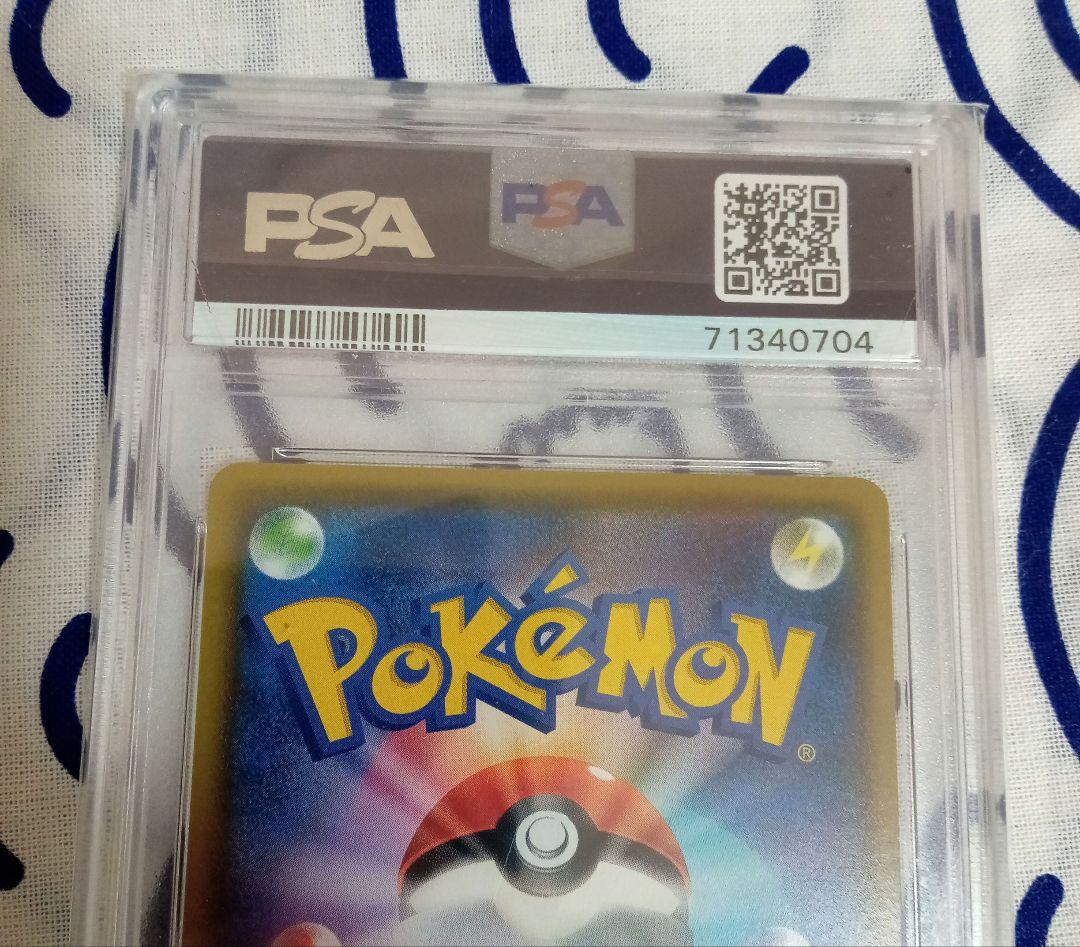 【PSA10】 マリィ sr psa10 シャイニースターv