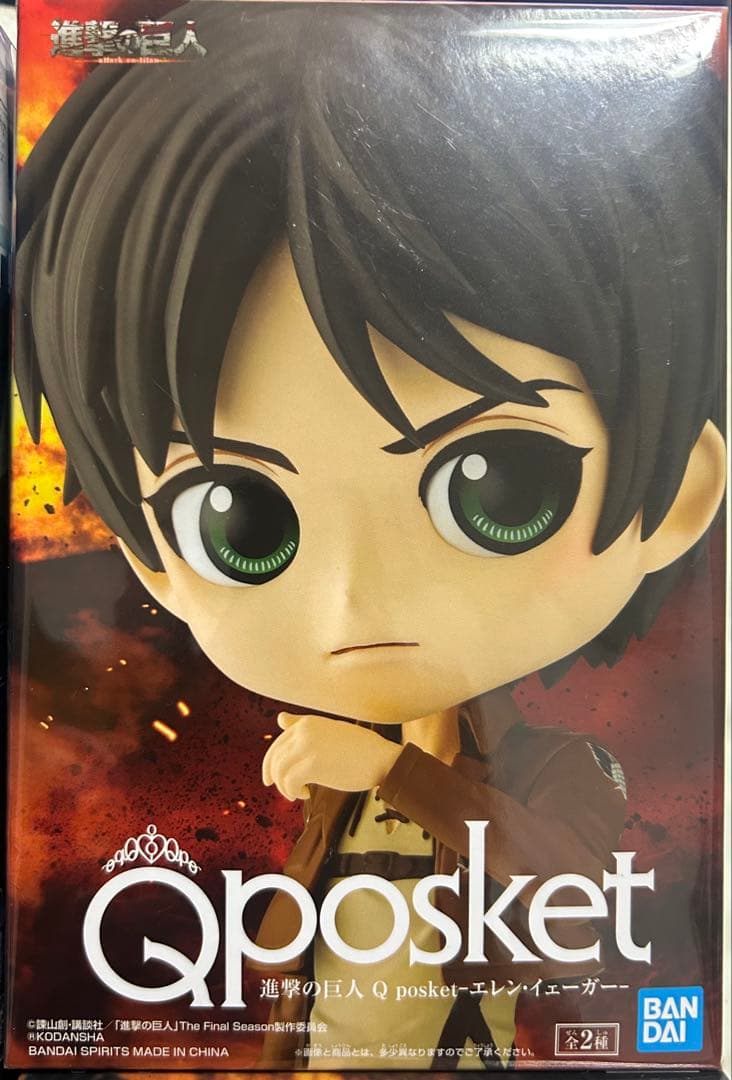 進撃の巨人 フィギュアセット リヴァイ＆エレン