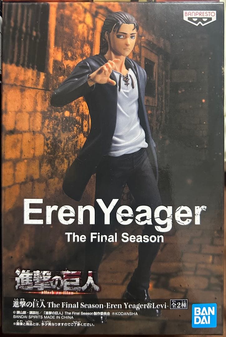 進撃の巨人 フィギュアセット リヴァイ＆エレン