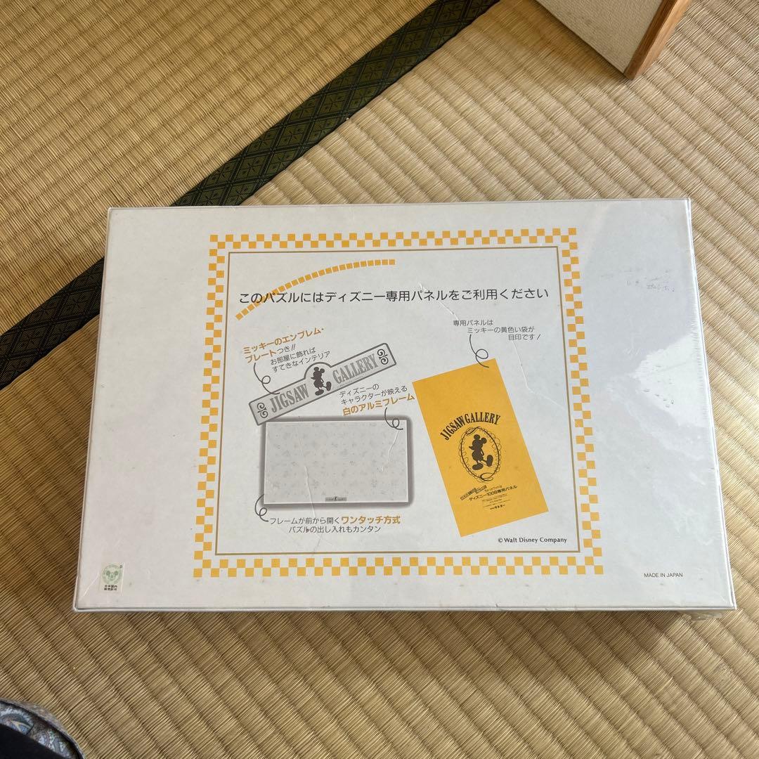 ディズニー ジグソーパズル フラワーパレード　1008ピース　新品未開封