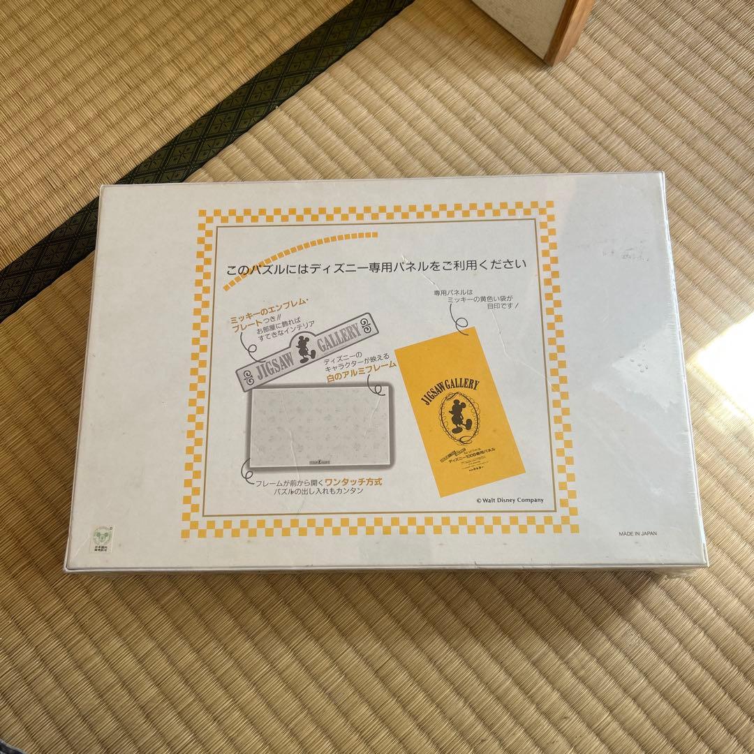 ディズニー ジグソーパズル フラワーパレード　1008ピース　新品未開封