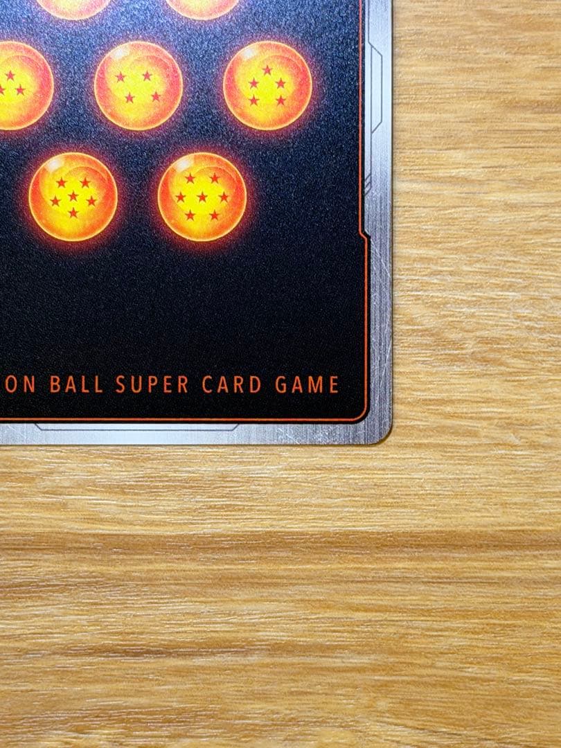 え*す様 ゴジータ：BR SCR★ FB09-121