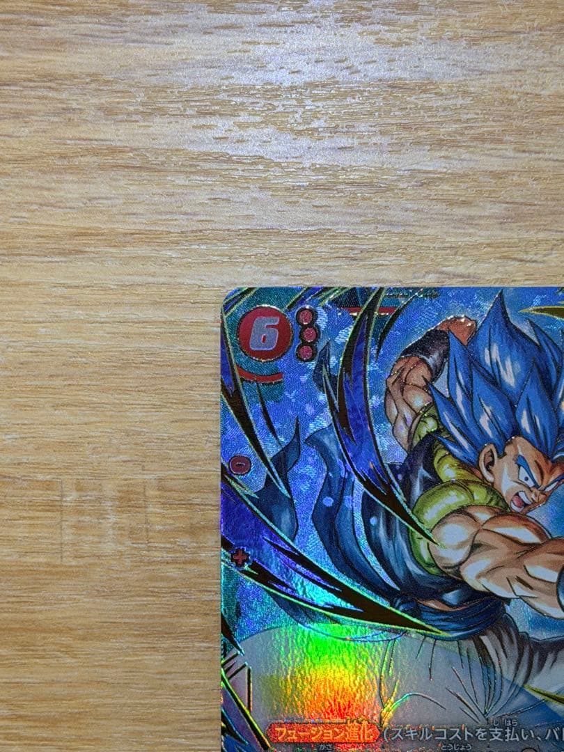 え*す様 ゴジータ：BR SCR★ FB09-121