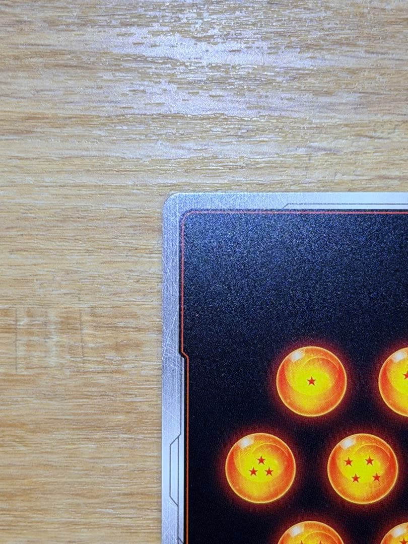 え*す様 ゴジータ：BR SCR★ FB09-121