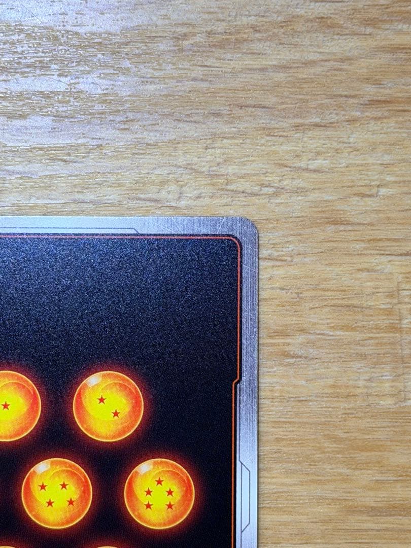 え*す様 ゴジータ：BR SCR★ FB09-121