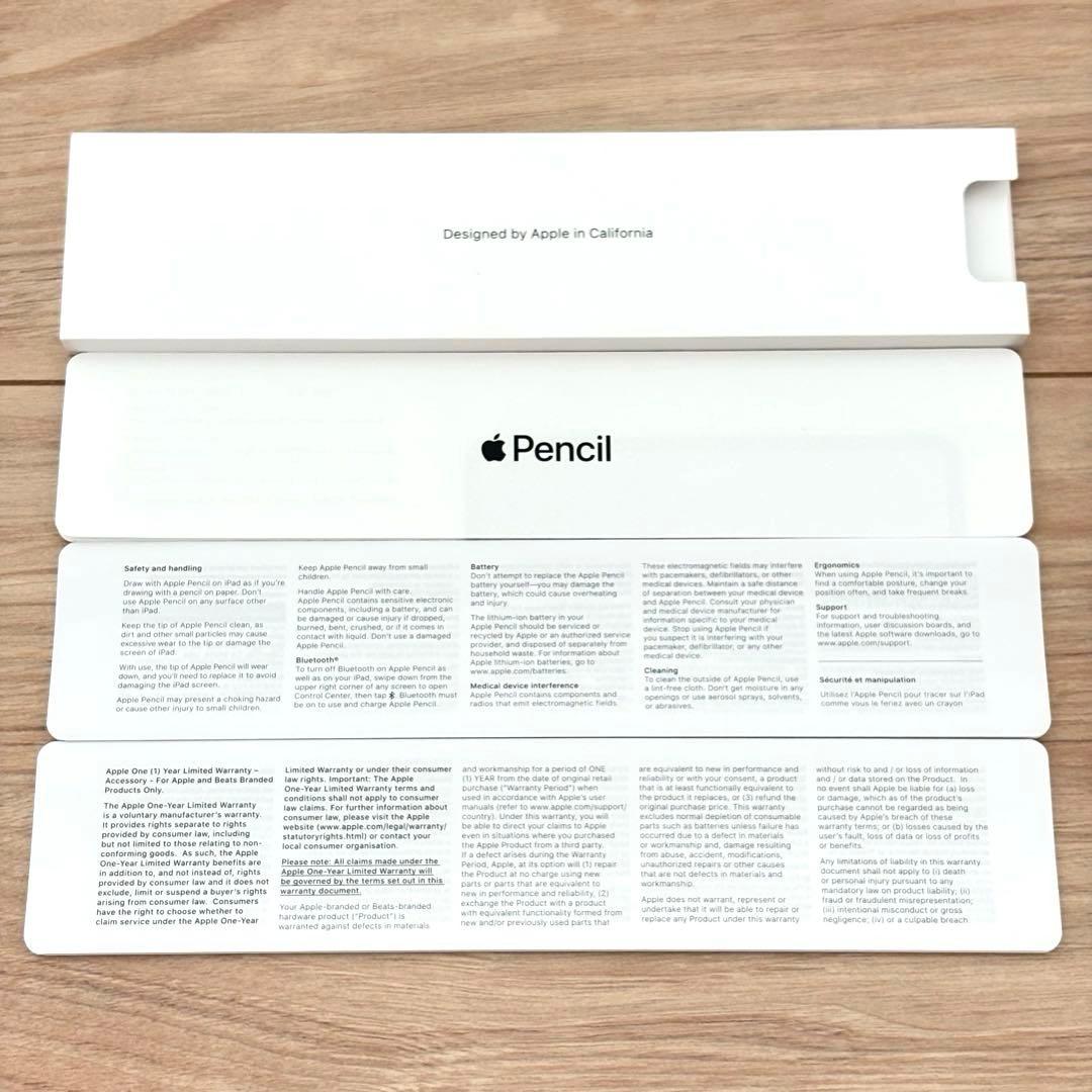 【純正品】Apple Pencil 第2世代 美品 箱付き