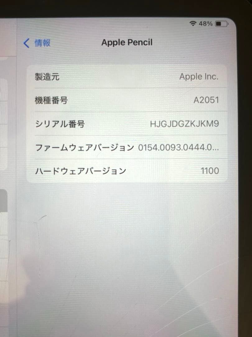 【純正品】Apple Pencil 第2世代 美品 箱付き