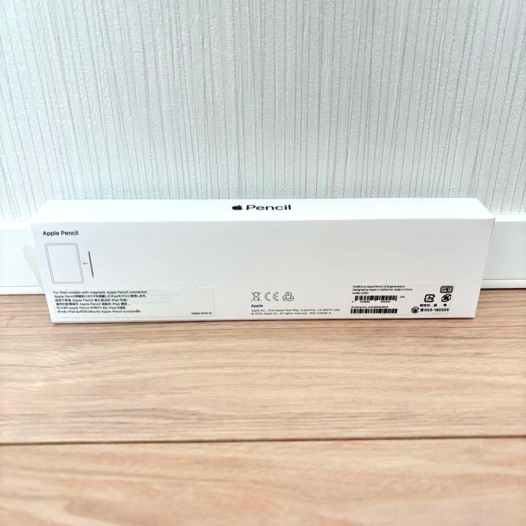 【純正品】Apple Pencil 第2世代 美品 箱付き