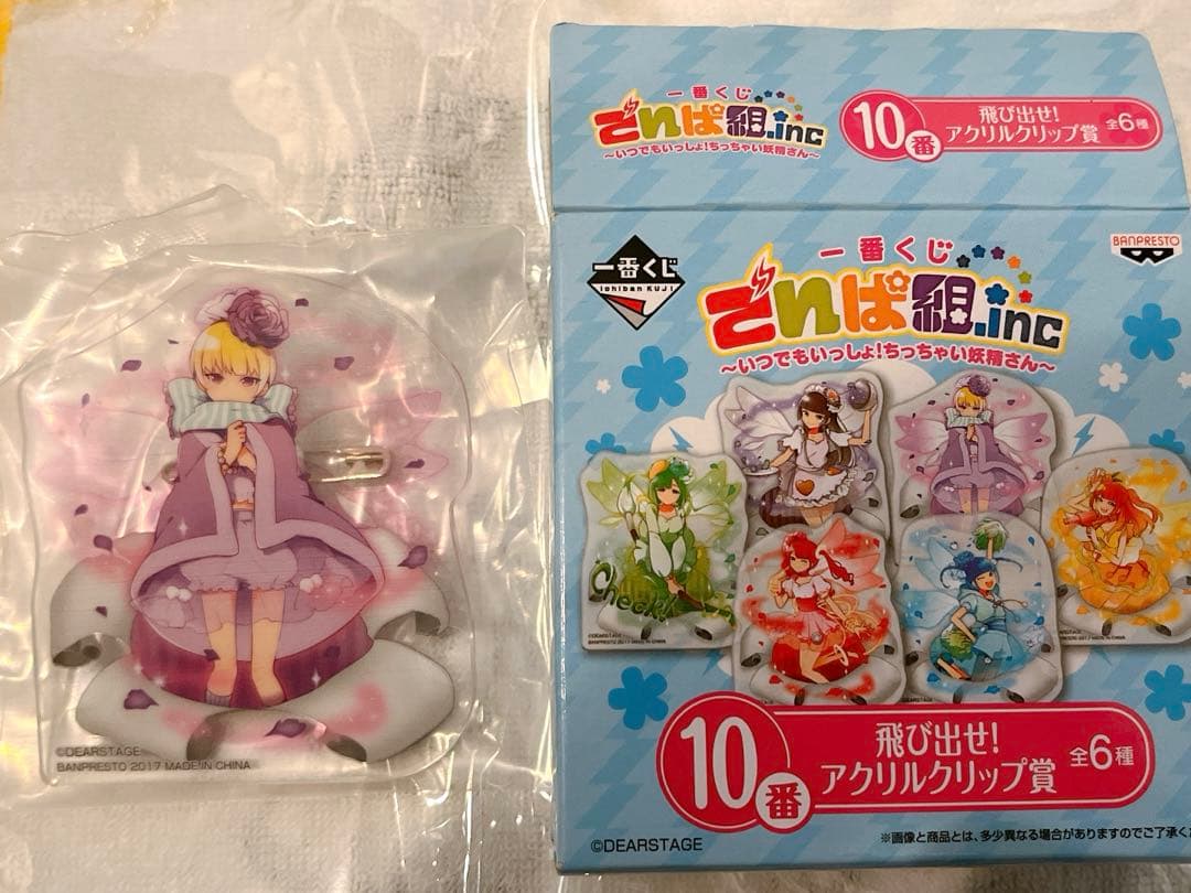 でんぱ組.inc 鹿目凛　Tシャツ　アクリルスタンド　ステッカー　ボトル　セット