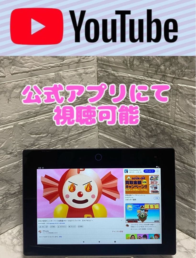 チャレンジパッドNext★YouTube他◆閲覧可★チャレンジタッチ る-37