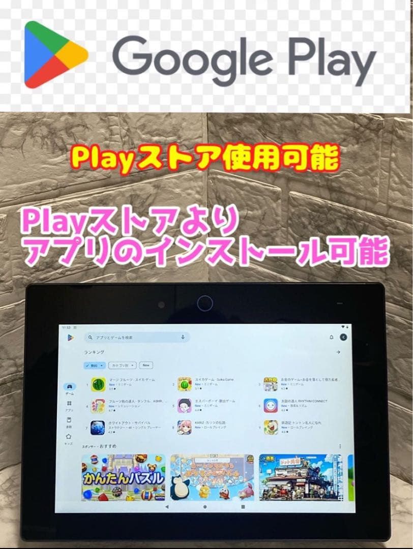 チャレンジパッドNext★YouTube他◆閲覧可★チャレンジタッチ る-37
