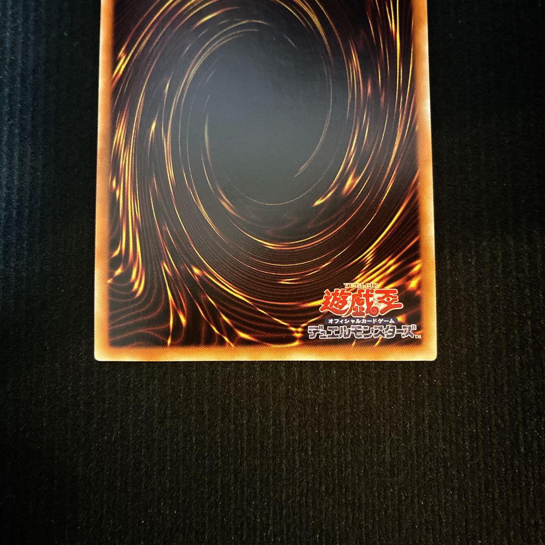 遊戯王 青眼の白龍 ブルーアイズホワイトドラゴン　海馬セット