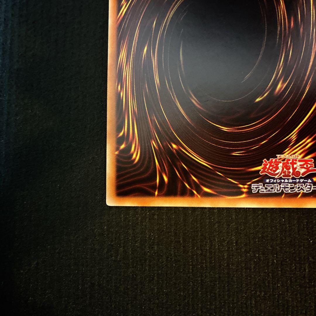 遊戯王 青眼の白龍 ブルーアイズホワイトドラゴン　海馬セット