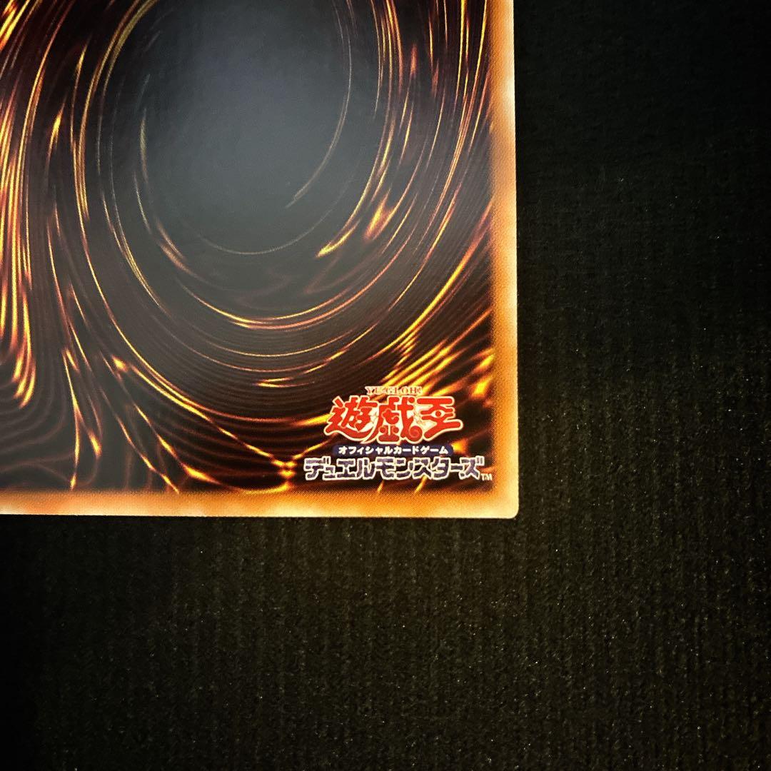 遊戯王 青眼の白龍 ブルーアイズホワイトドラゴン　海馬セット