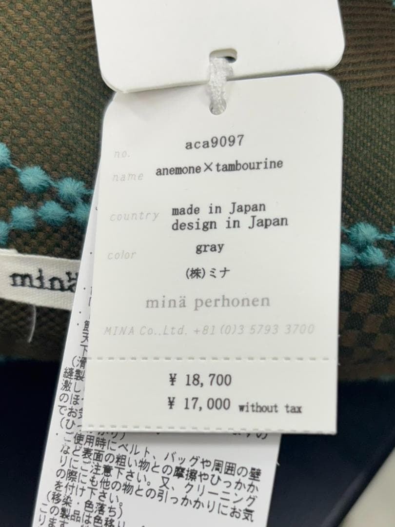 タグ付き ミナペルホネン コウサギクッション グレー ぬいぐるみ