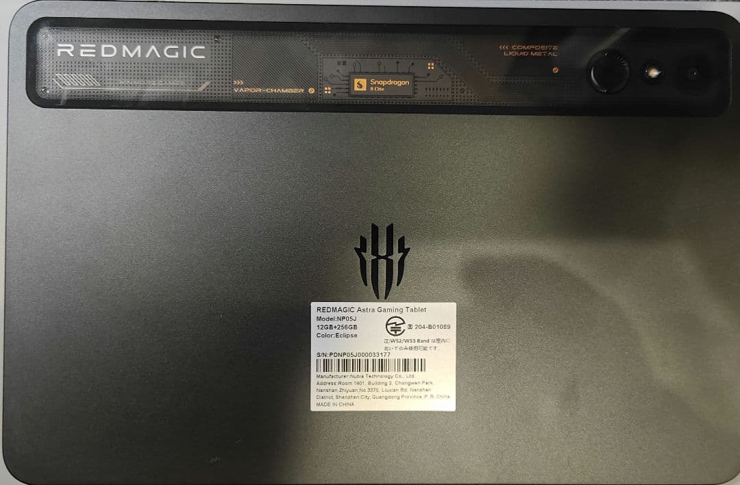 REDMAGIC Astra Gaming Tablet 本体 ブラック