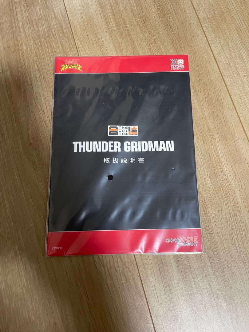 The合体 サンダーグリッドマン 通常仕様 電光超人グリッドマン