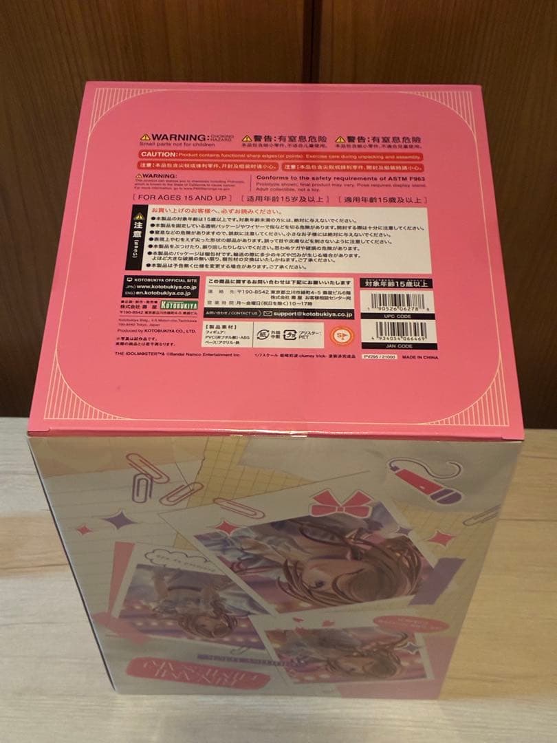 コトブキヤ 姫崎莉波-clumsy trick- 特典 表情替えパーツ付き