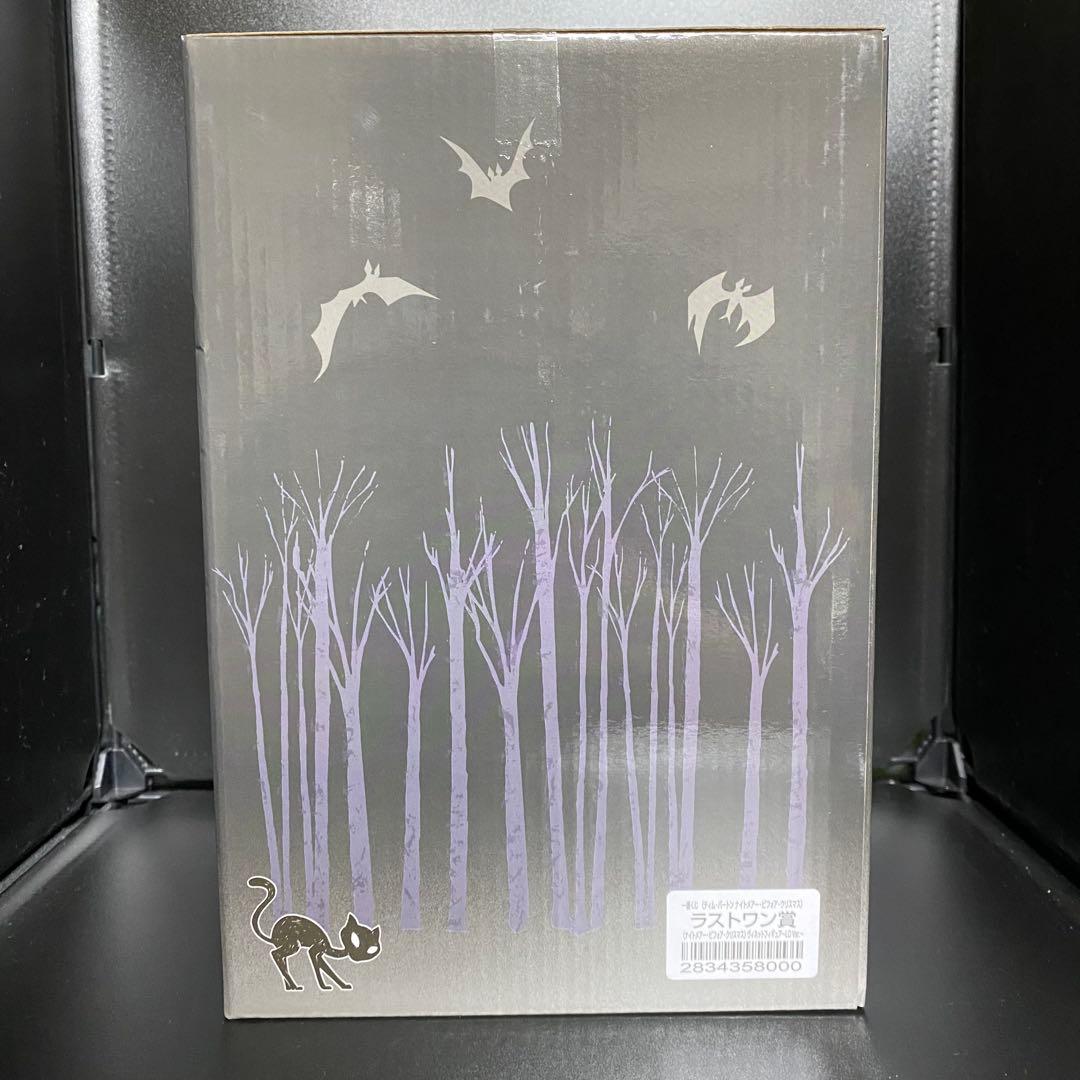 ティム・バートン 一番くじ ラストワン フィギュア【ジャック・スケリントン】