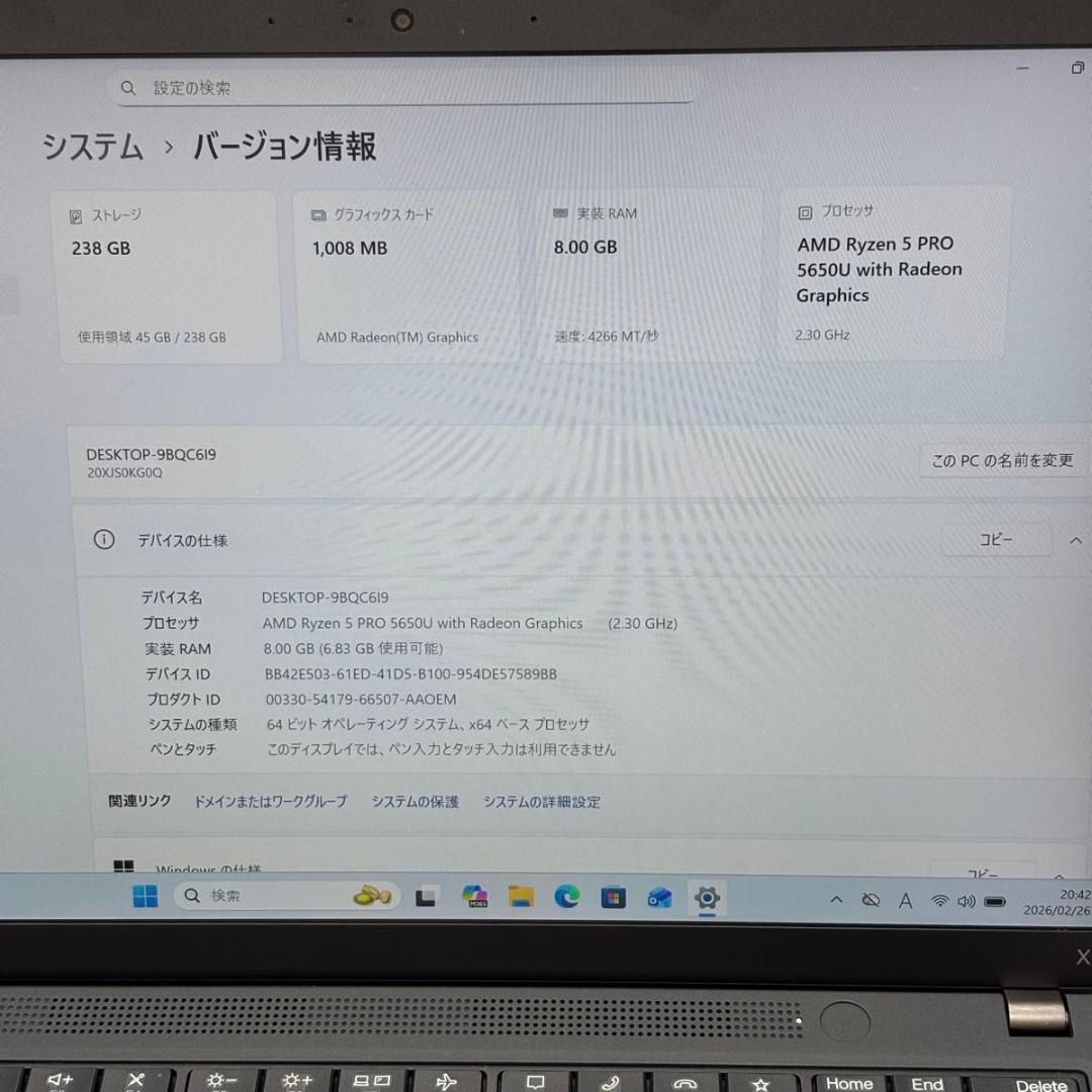 Windowsノート本体 ThinkPad X13 Gen2 AMD Ryzen5PRO 5650U 9