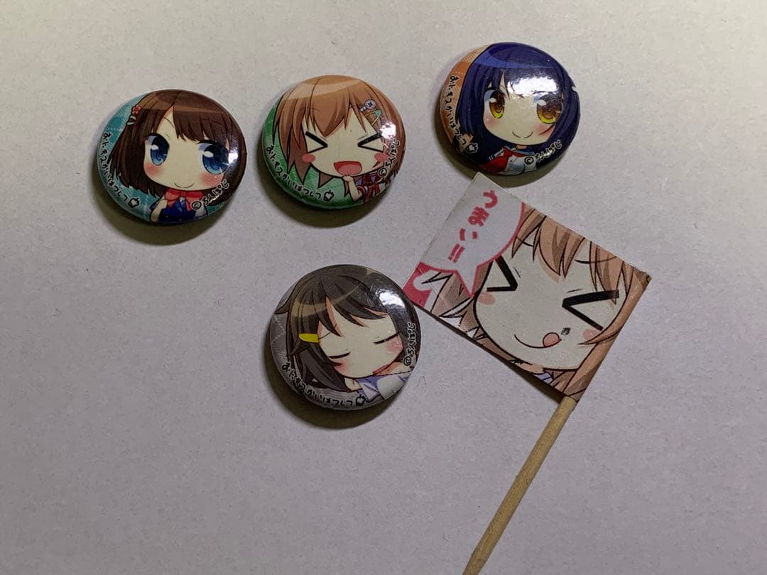 桜桃外 おにキス 歯磨き セット お兄ちゃん、キッスの準備はまだですか?