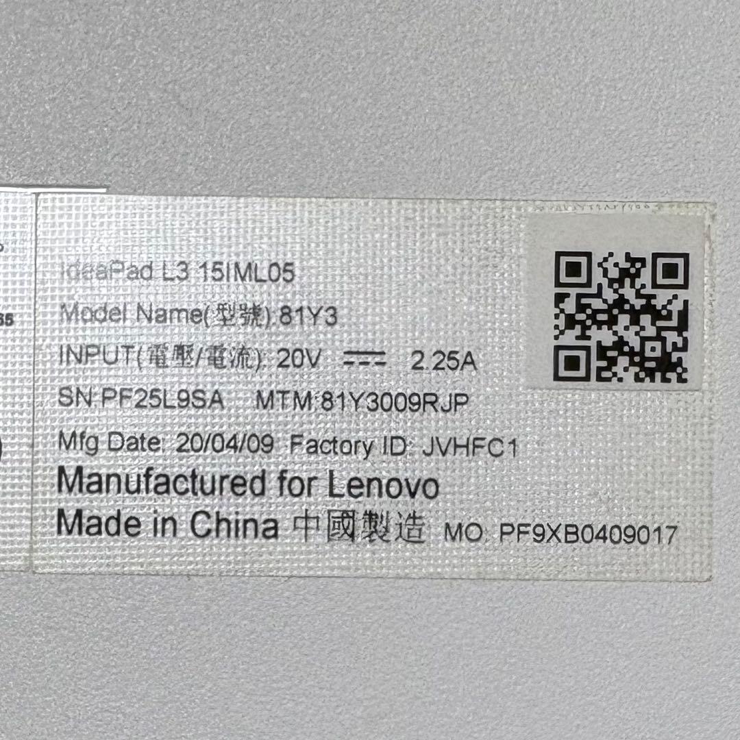 【美品】Lenovo L3【第10世代Celeron/8GB/SSD+HDD】