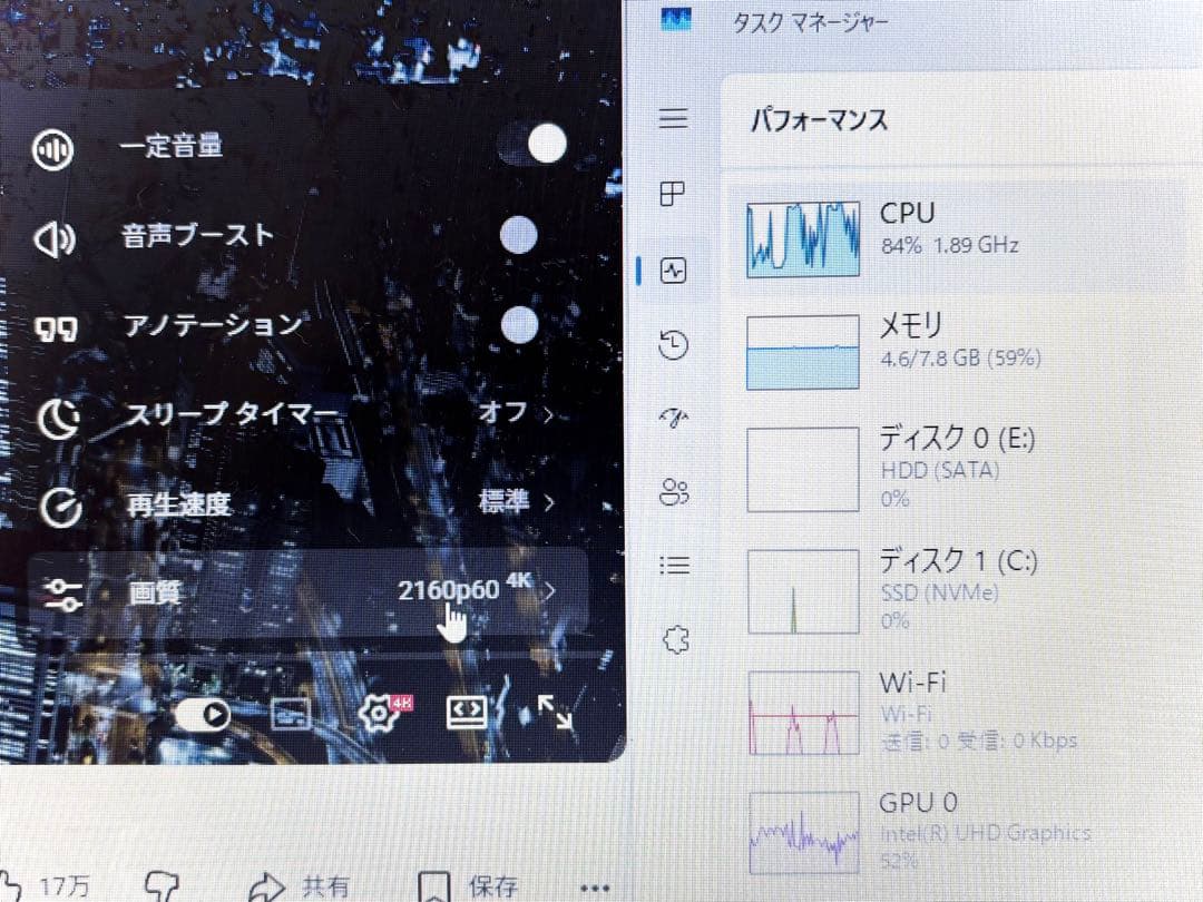 【美品】Lenovo L3【第10世代Celeron/8GB/SSD+HDD】