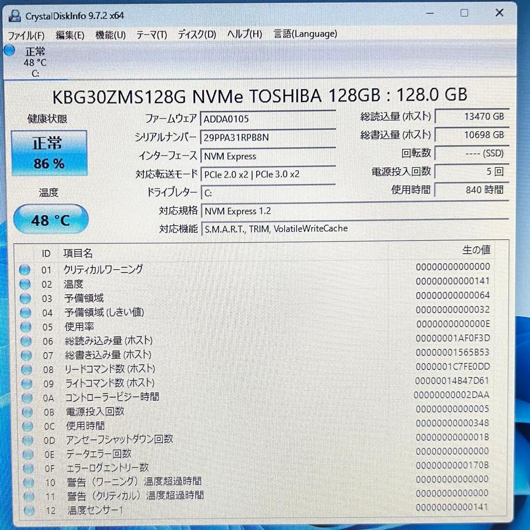 【美品】Lenovo L3【第10世代Celeron/8GB/SSD+HDD】