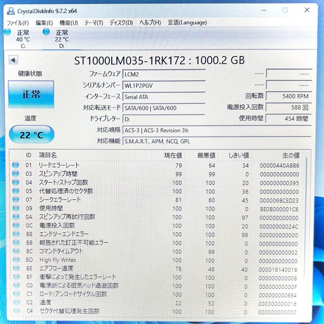【美品】Lenovo L3【第10世代Celeron/8GB/SSD+HDD】