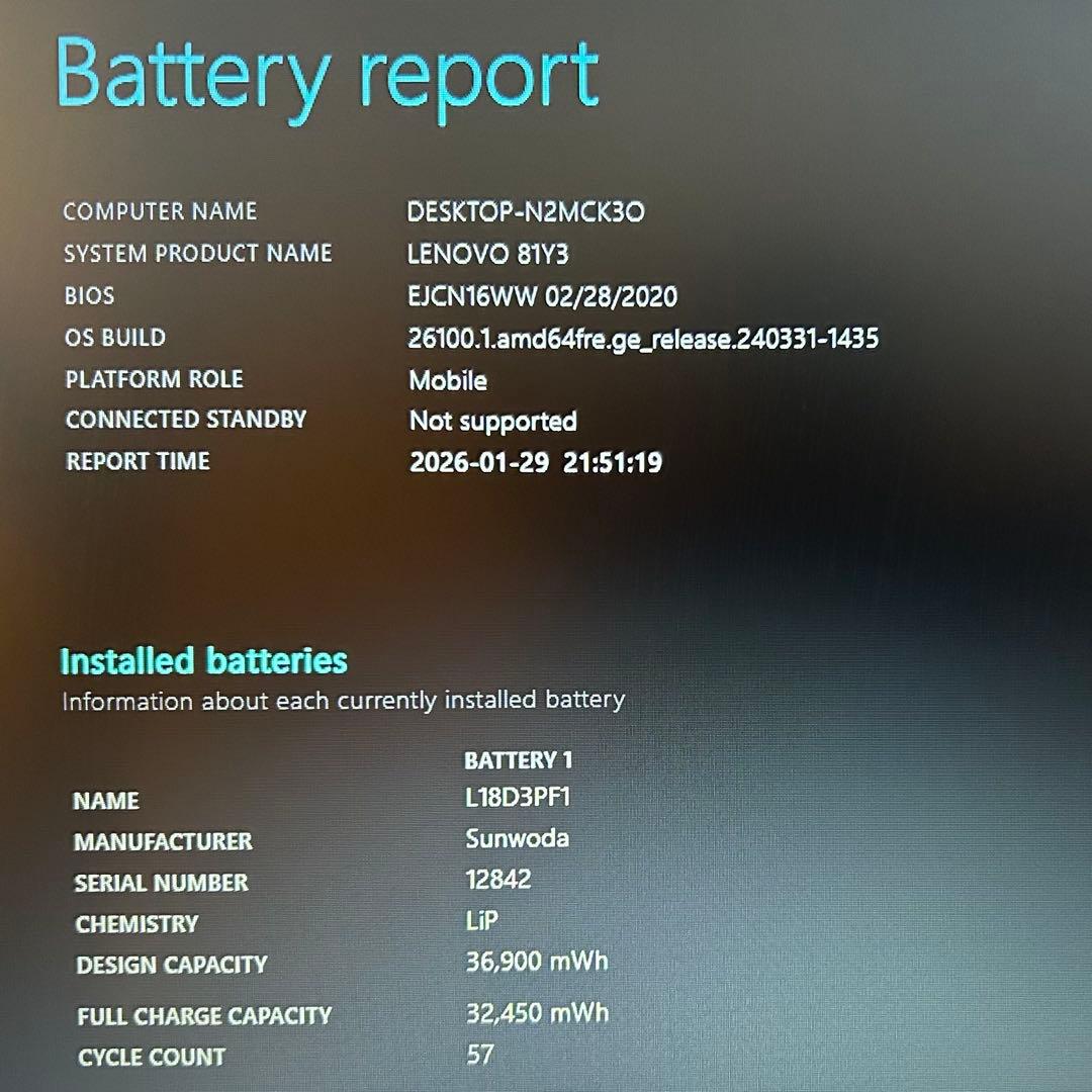 【美品】Lenovo L3【第10世代Celeron/8GB/SSD+HDD】