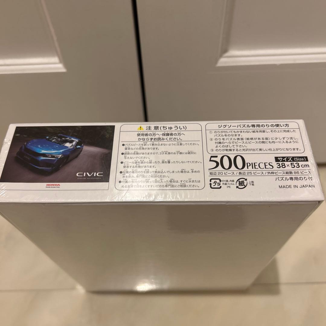 非売品 ホンダ　シビック　ジグソーパズル　未開封　HONDA　CIVIC