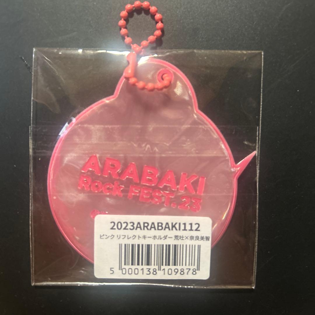ARABAKI Rock Festival 2023 キーホルダー　奈良美智