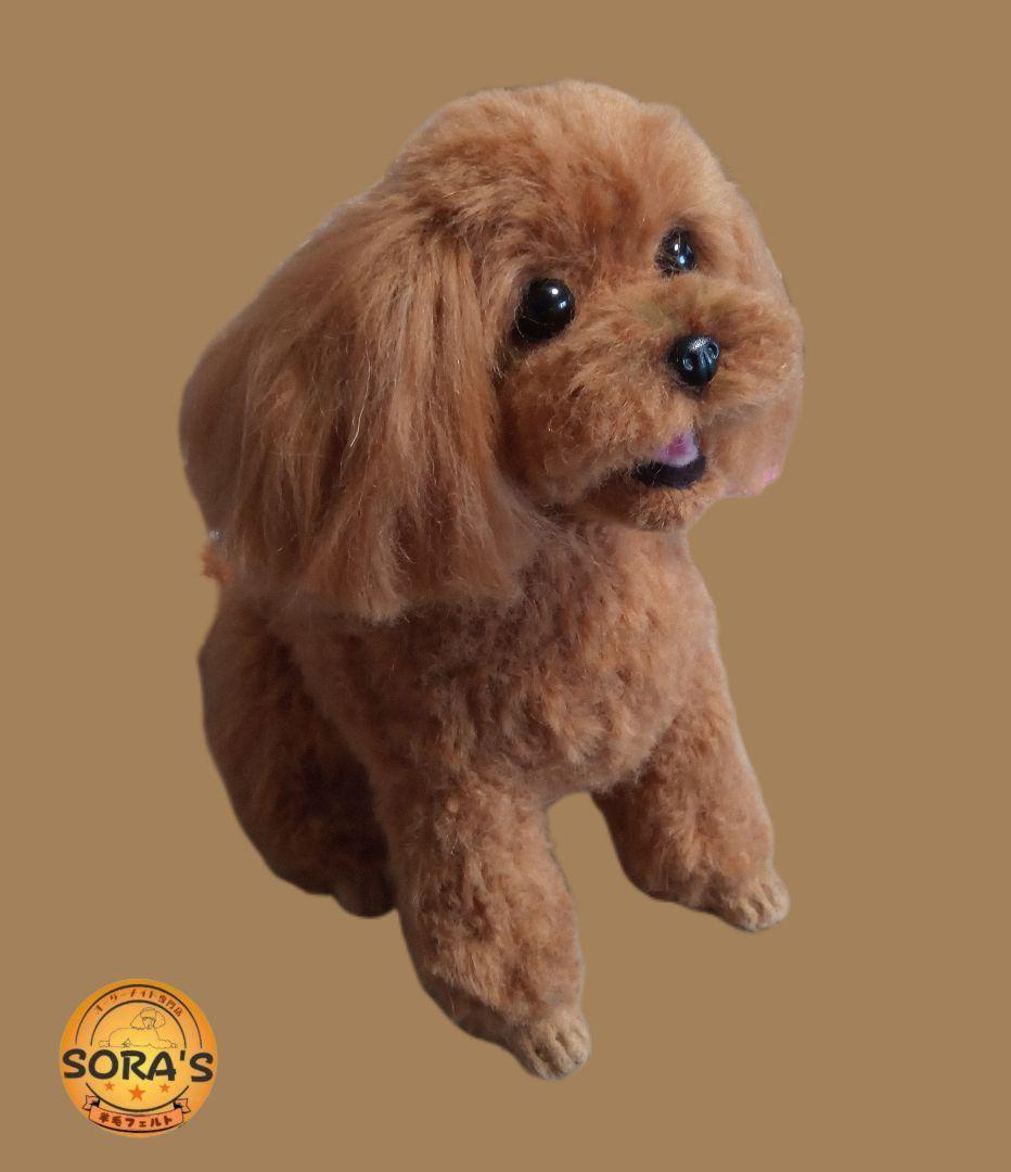 愛犬さんの羊毛オーダー専門・わんちゃん・受付中