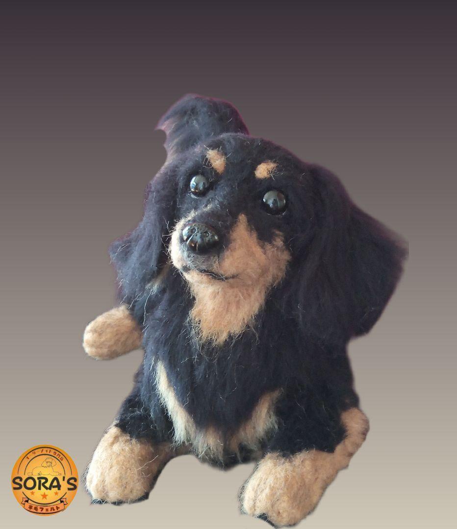 愛犬さんの羊毛オーダー専門・わんちゃん・受付中