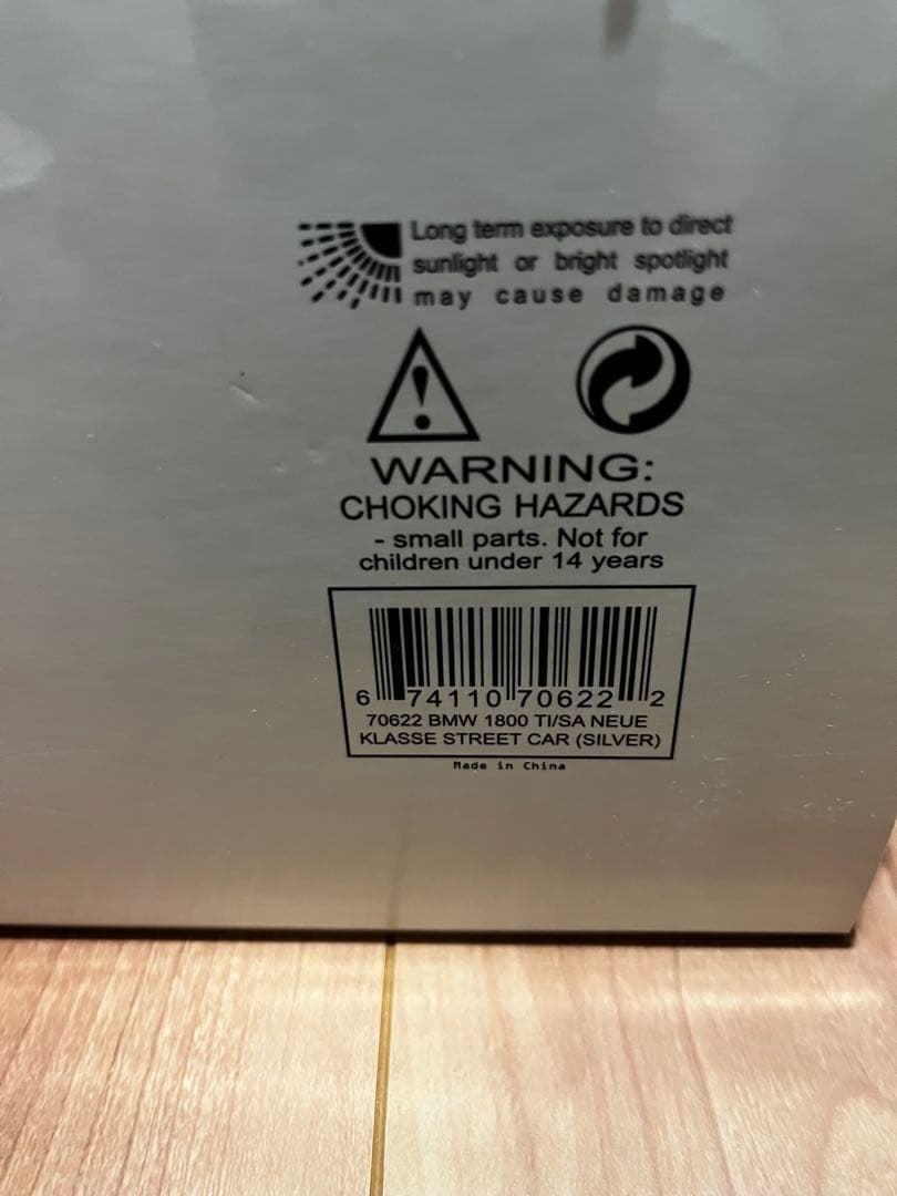 オートアート-  - 1800 TI/SA 1/18