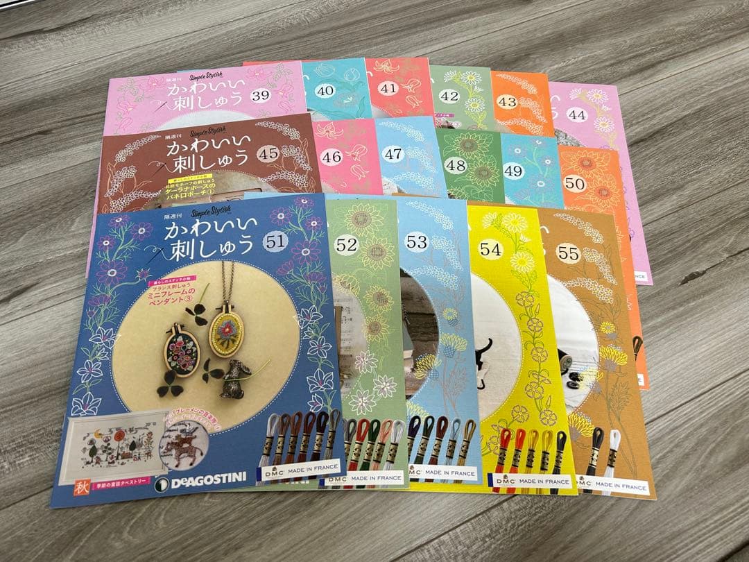 かわいい刺しゅう　ディアゴスティーニ39号〜55号テキストのみ