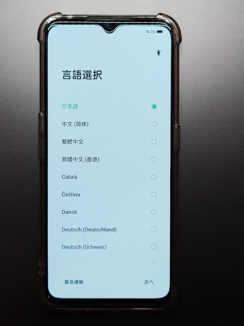 Oppo スマートフォン グラデーションブルー ケース付き