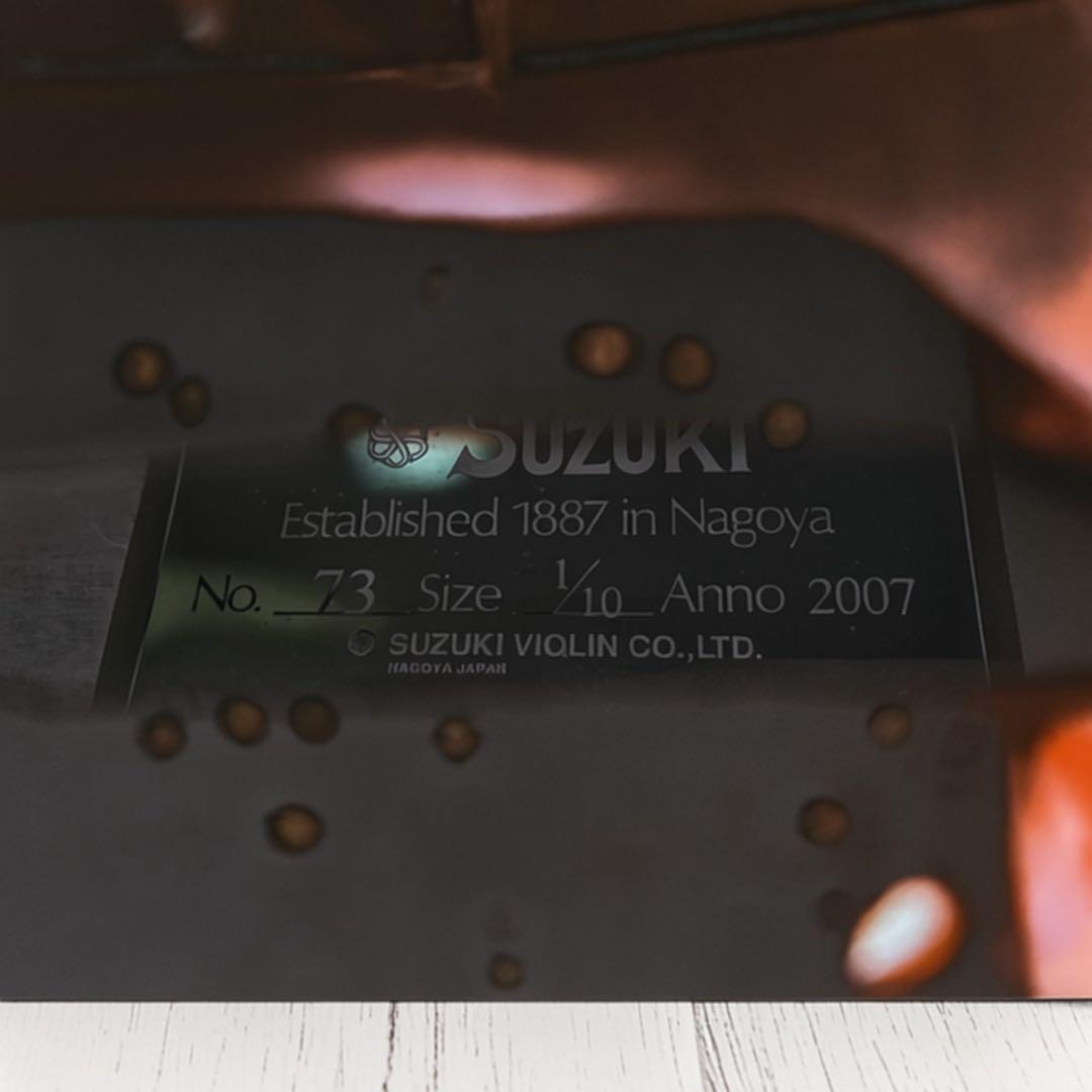音出し確認済み✨ スズキ チェロ No.73 1/10 2007年 杉藤弓付